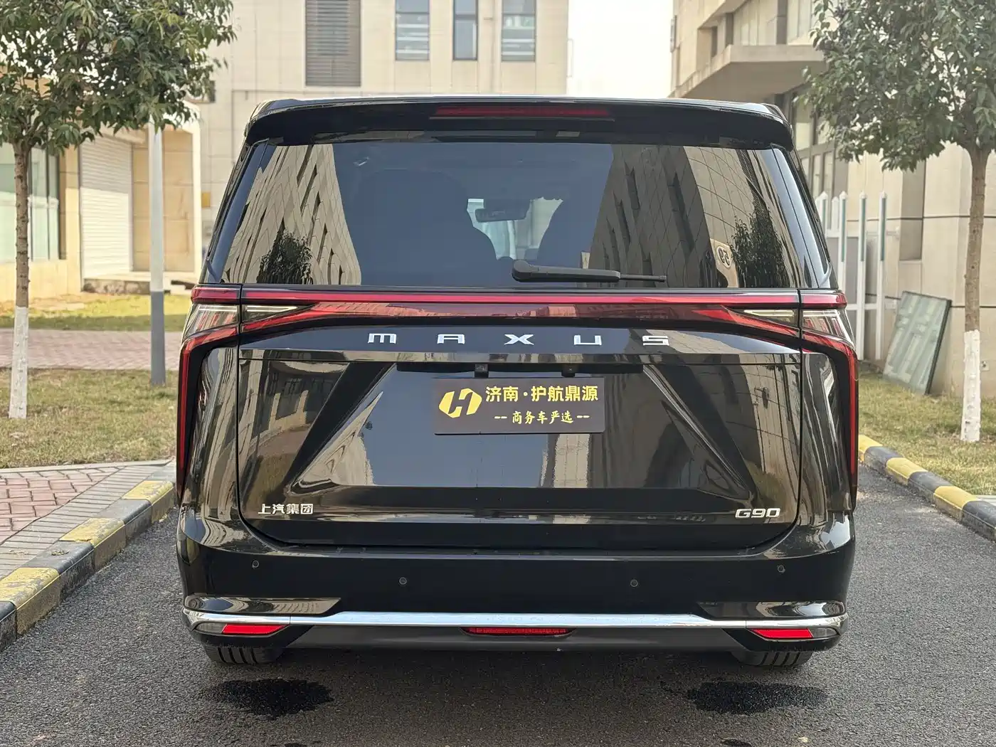 SAIC MAXUS CHASE G90