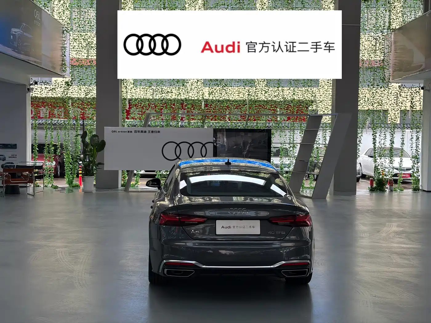 AUDI A5 (IMPORT)