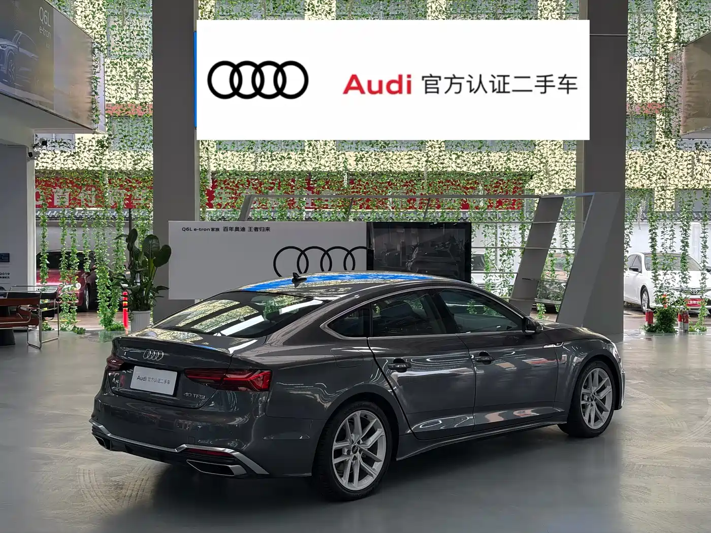 AUDI A5 (IMPORT)
