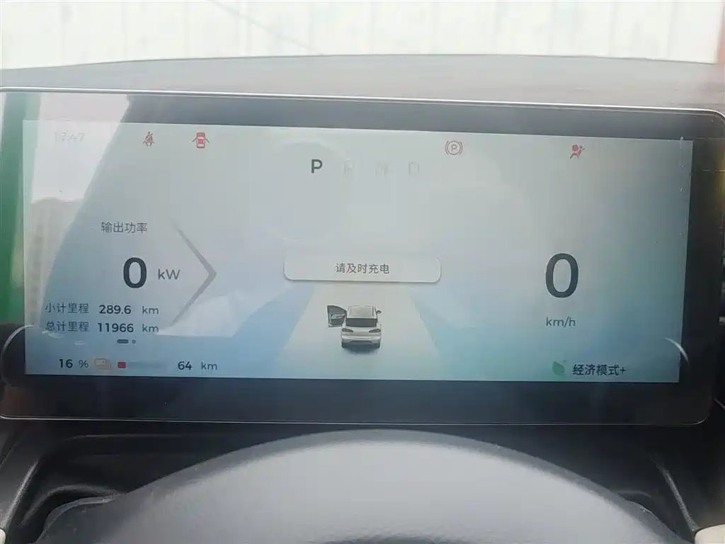 Фото 5 - Wuling Motors Wuling Binguo PLUS