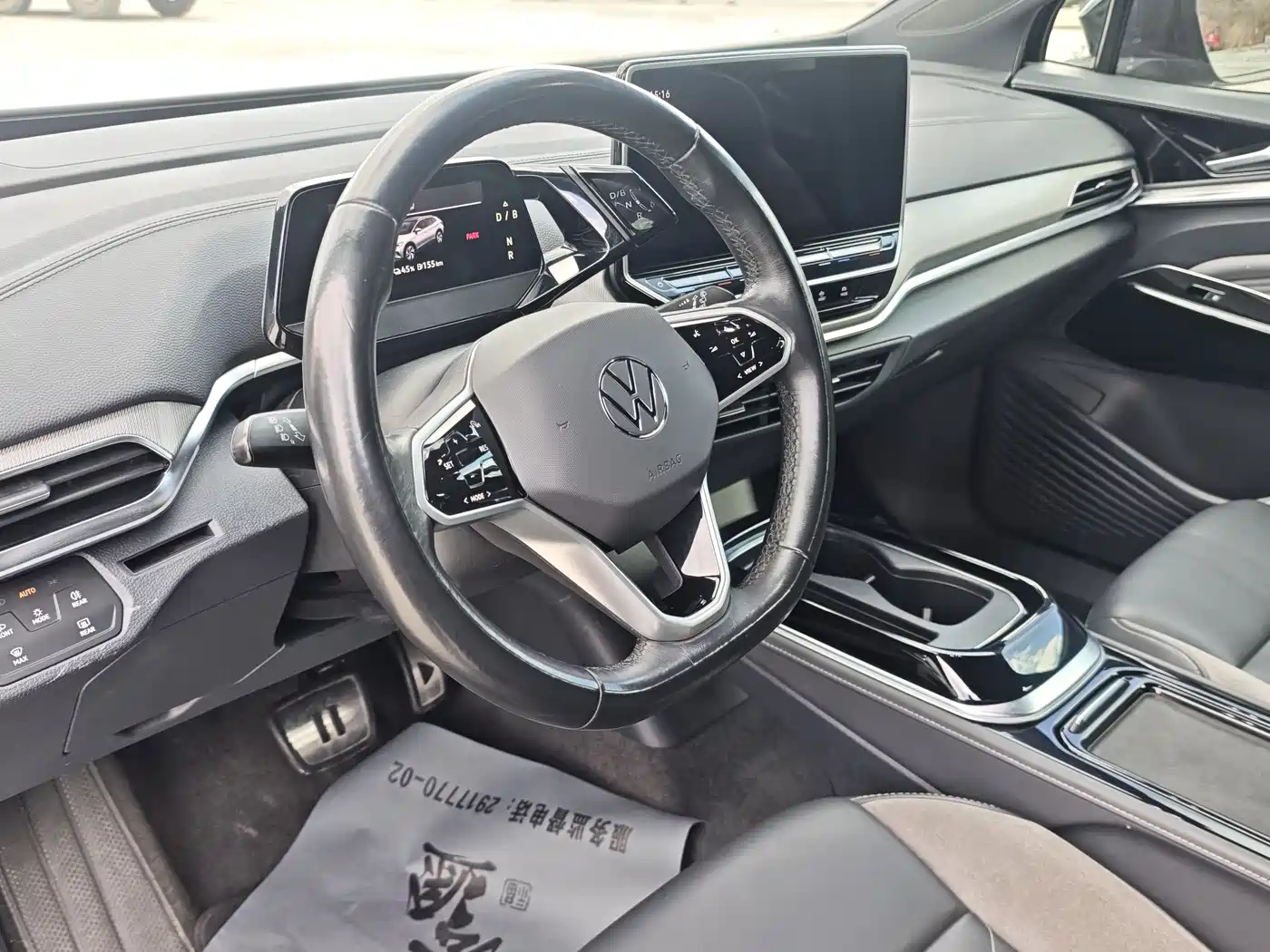 VOLKSWAGEN ID.4 CROZZ