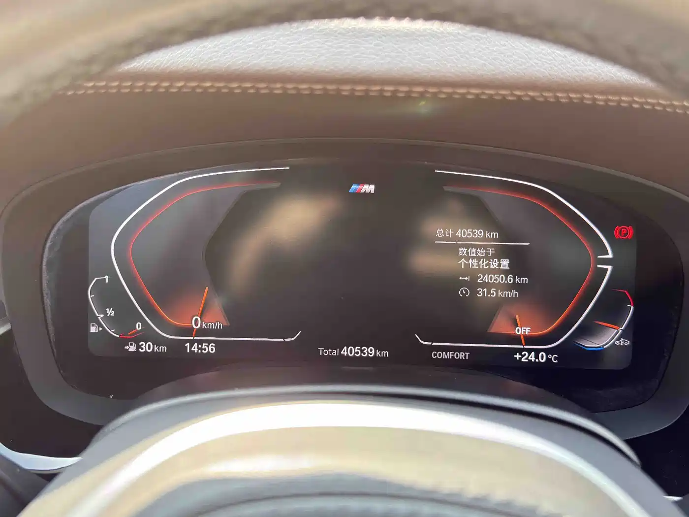 BMW 5 Series 2023 Facelift 530Li Leading M Sport Package фото 7