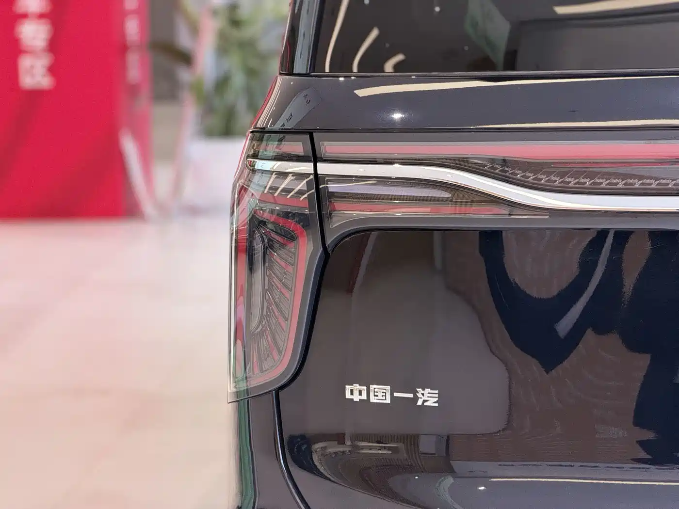 Hongqi HONGQI HQ9 PHEV