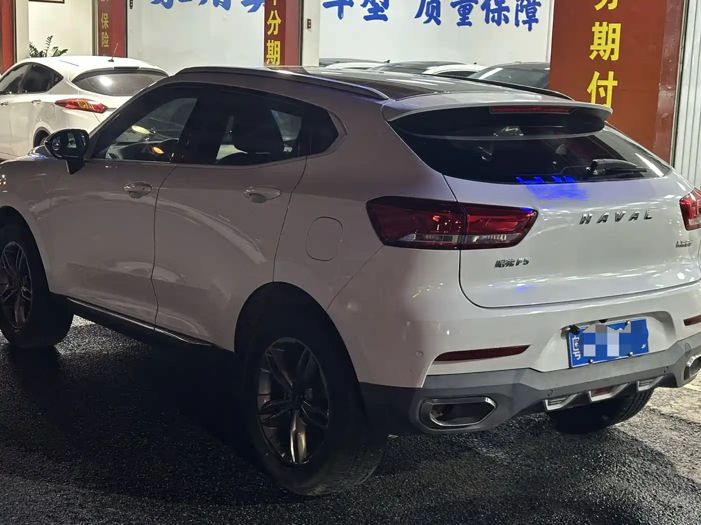 Haval F5 2019 2018 1.5T i-Trend