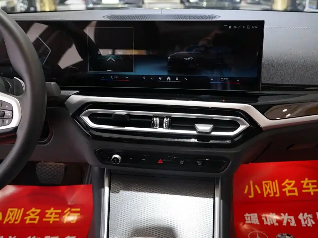 BMW 3 Series 2024 325Li M Sport Shadowline Package фото 10