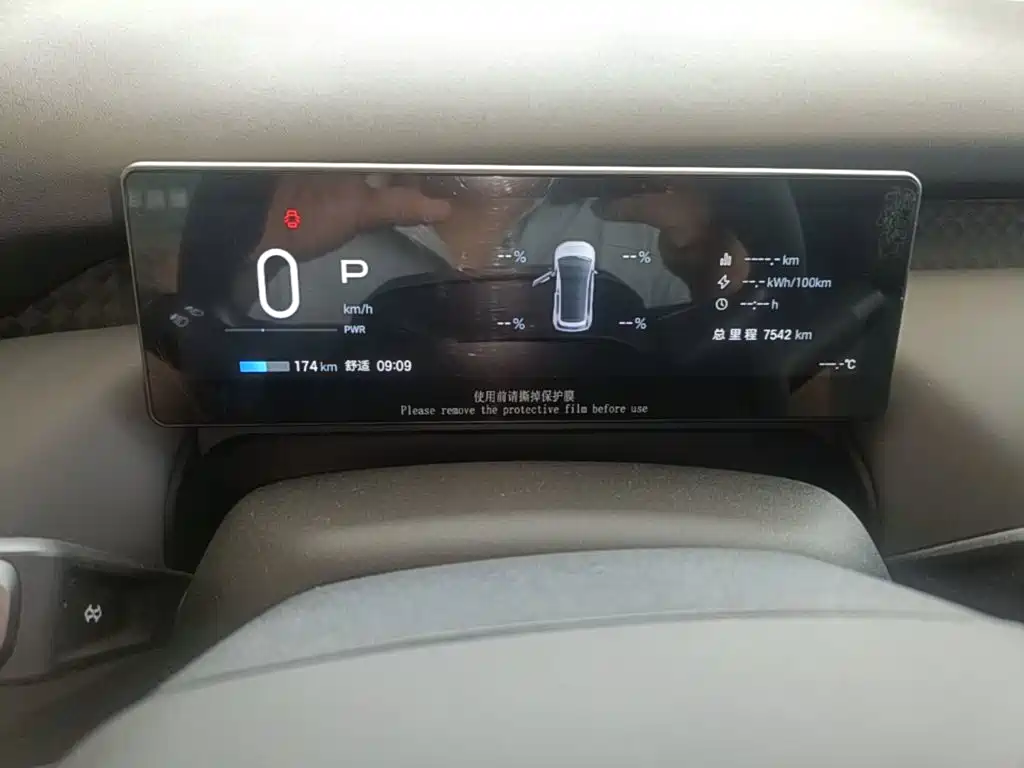 Aion UT 2025 2025 Model 330 Starlight Edition