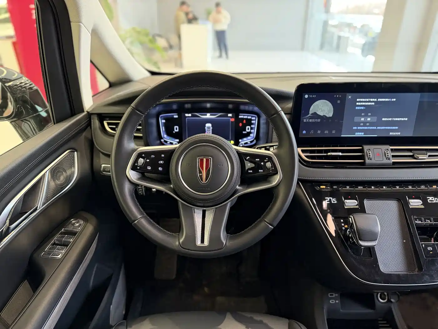 Hongqi HONGQI HQ9 PHEV