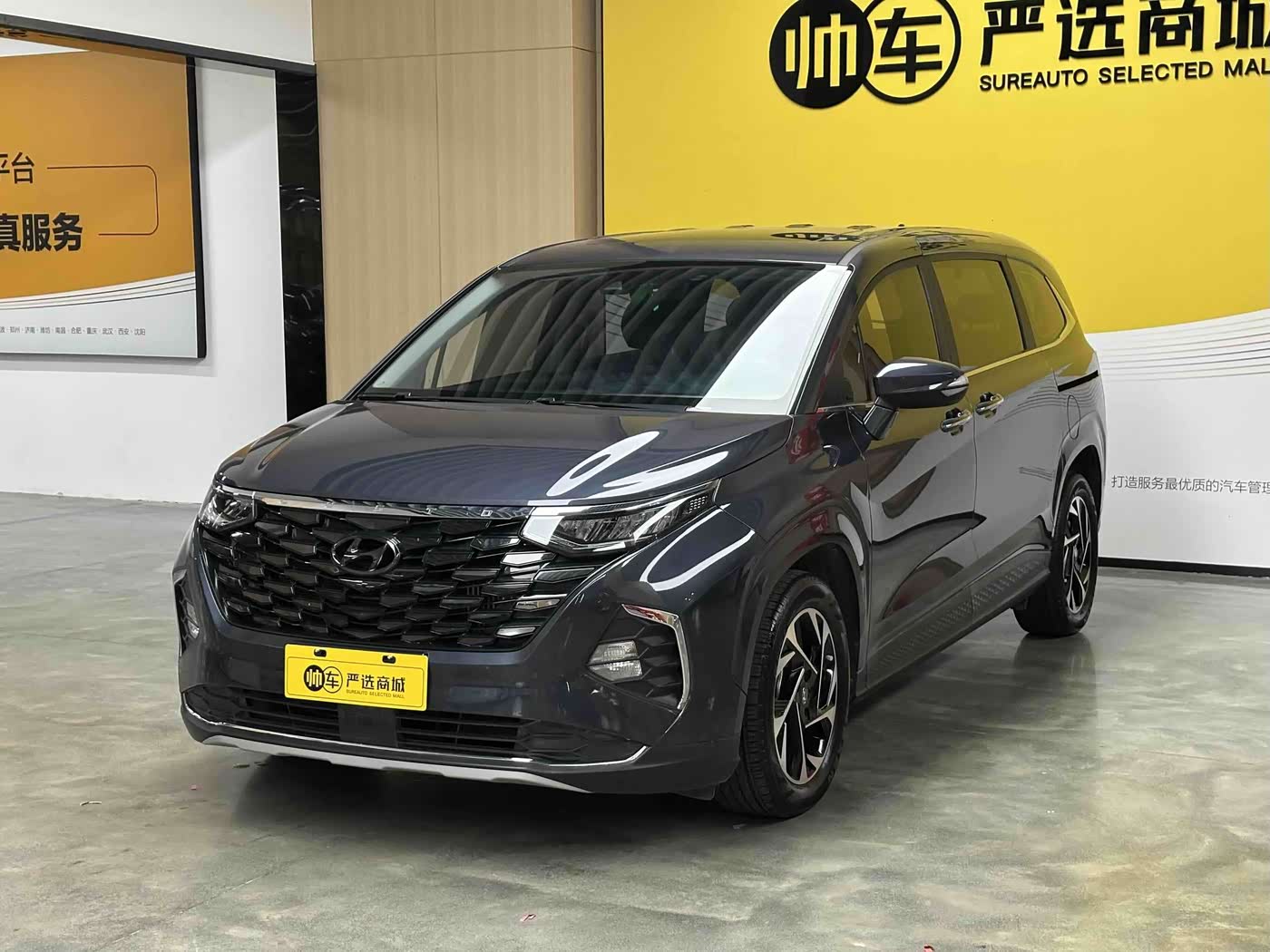 Hyundai Kustu