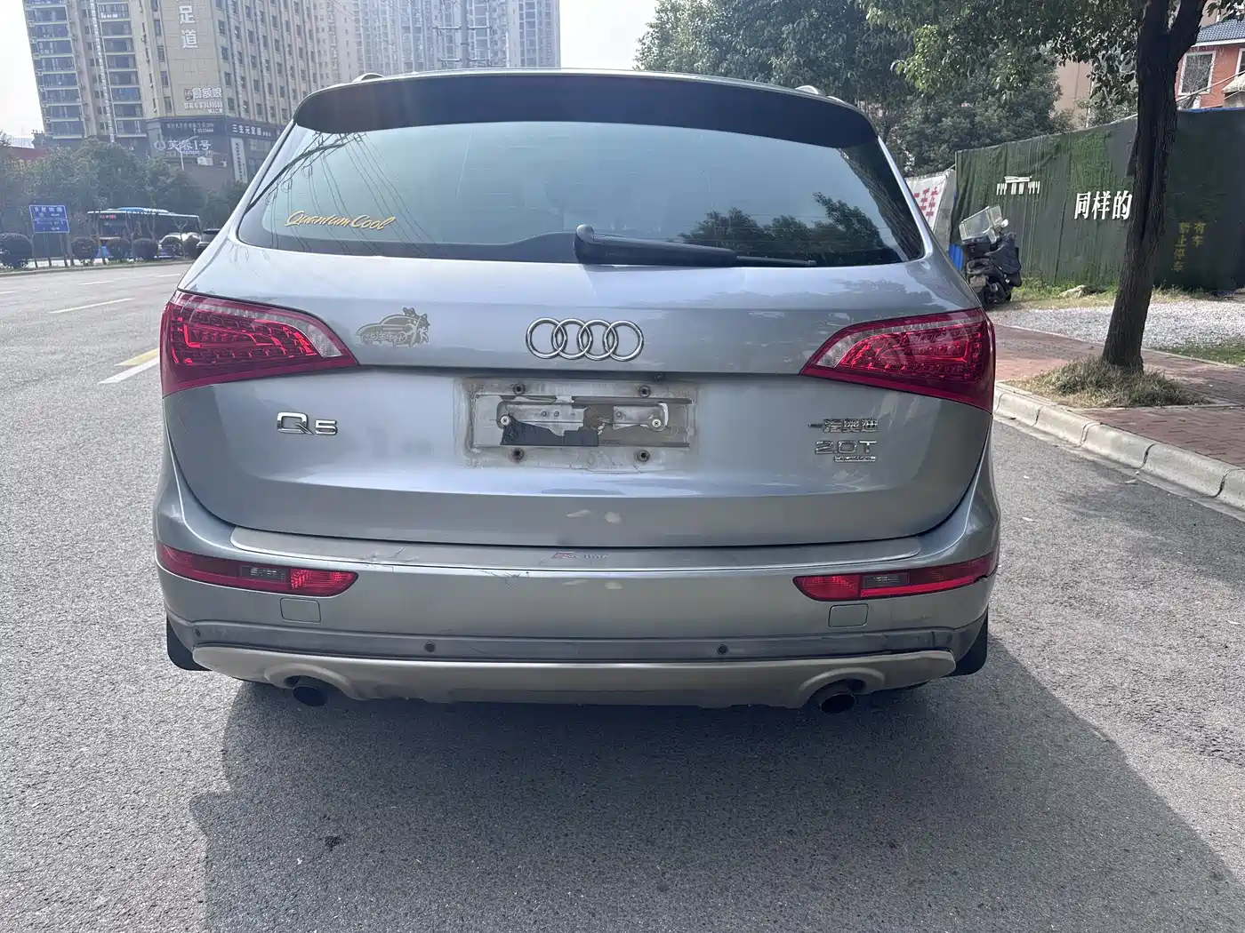 Audi Q5 2012 2012 2.0TFSI Progressive