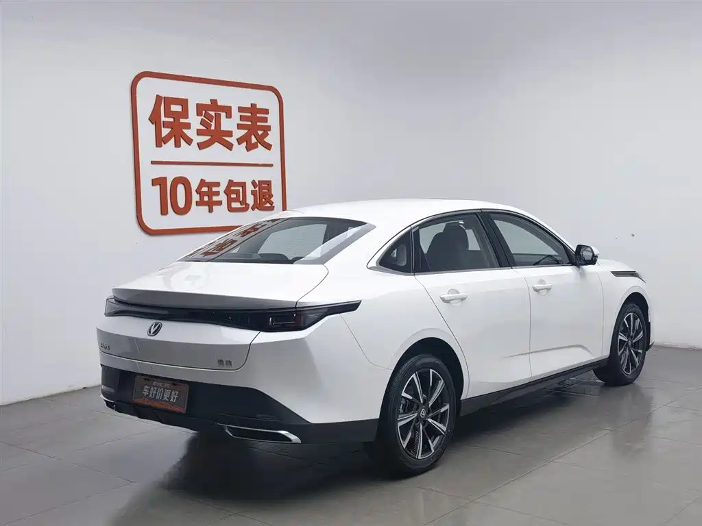 CHANGAN YIDONG