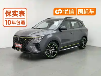 Roewe RX5