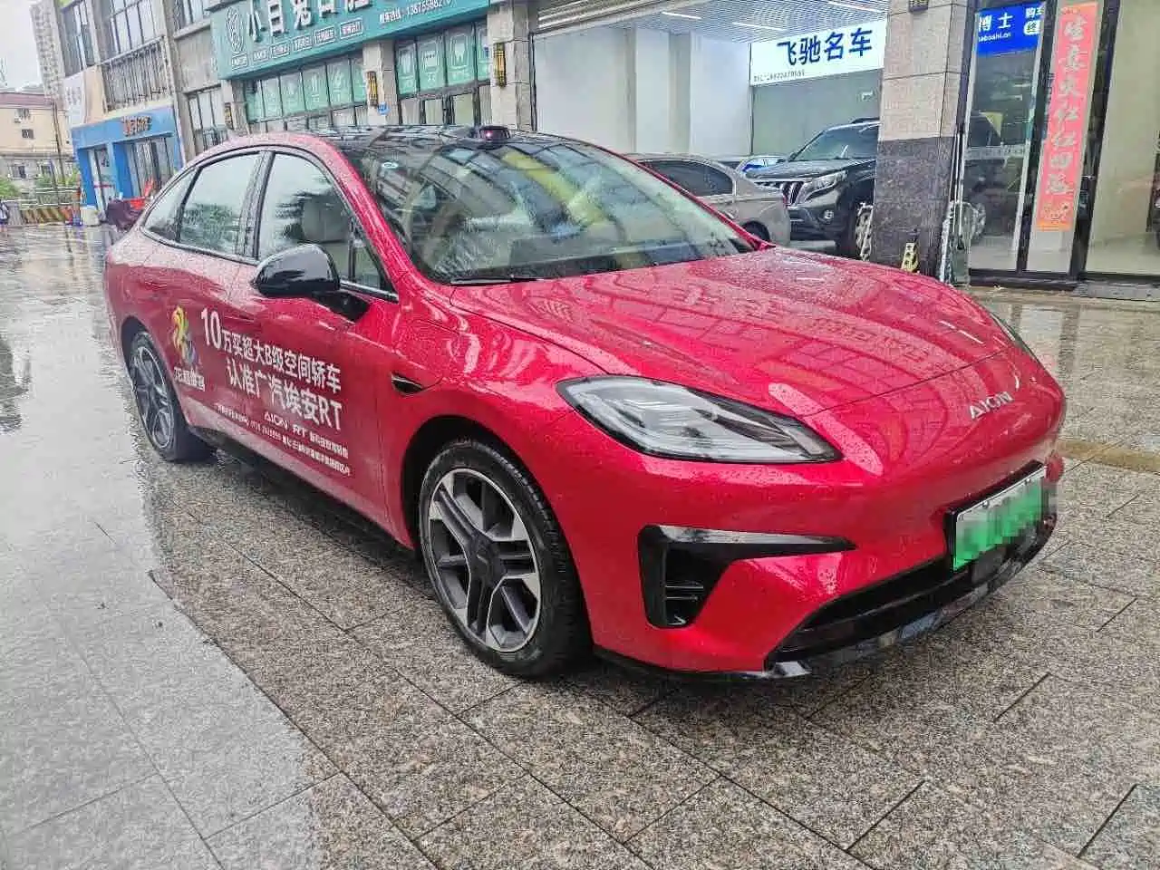 Aion RT 2024 2025 650 LiDAR Edition