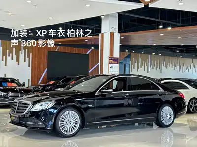 Mercedes-Benz S