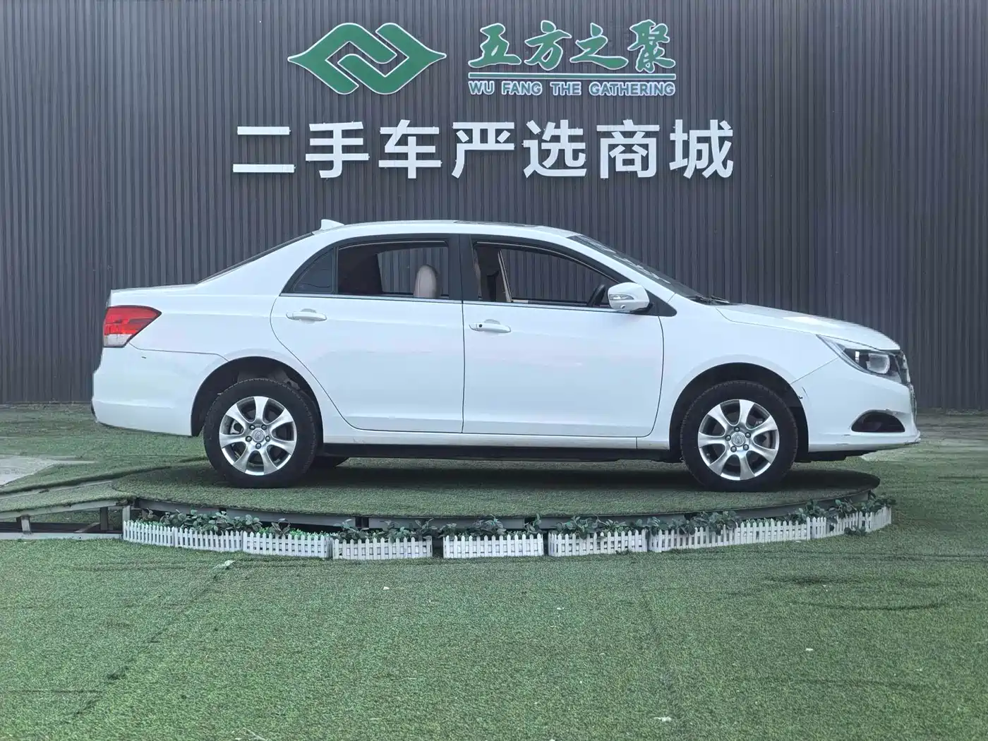 BYD E5