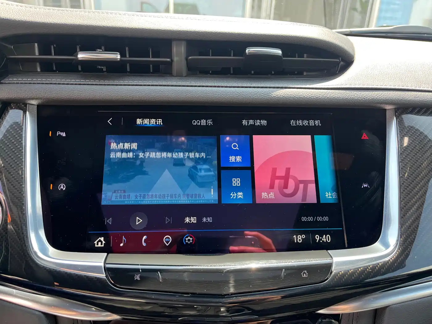 Cadillac XT6 2025 2.0T 6-Seater AWD Executive Black Label Edition фото 9