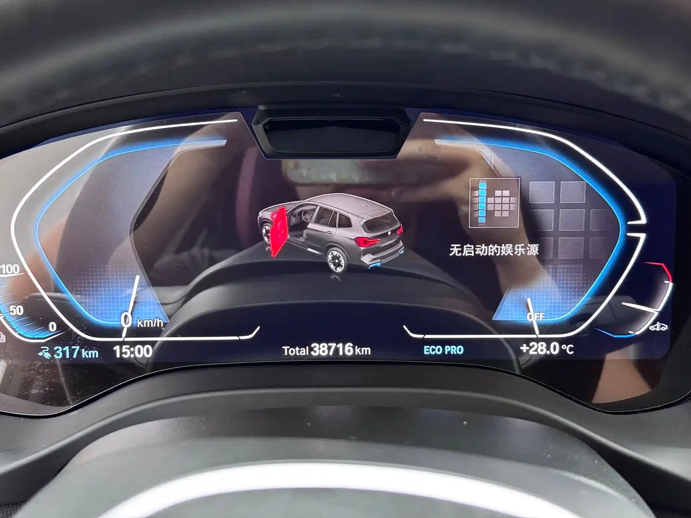 BMW iX3 2024 2024 Innovation Leader