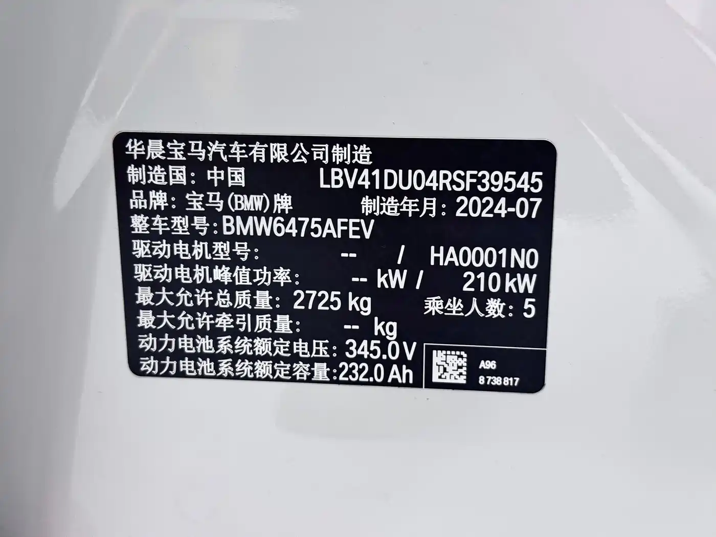 BMW iX3 2024 2024 Innovation Leader
