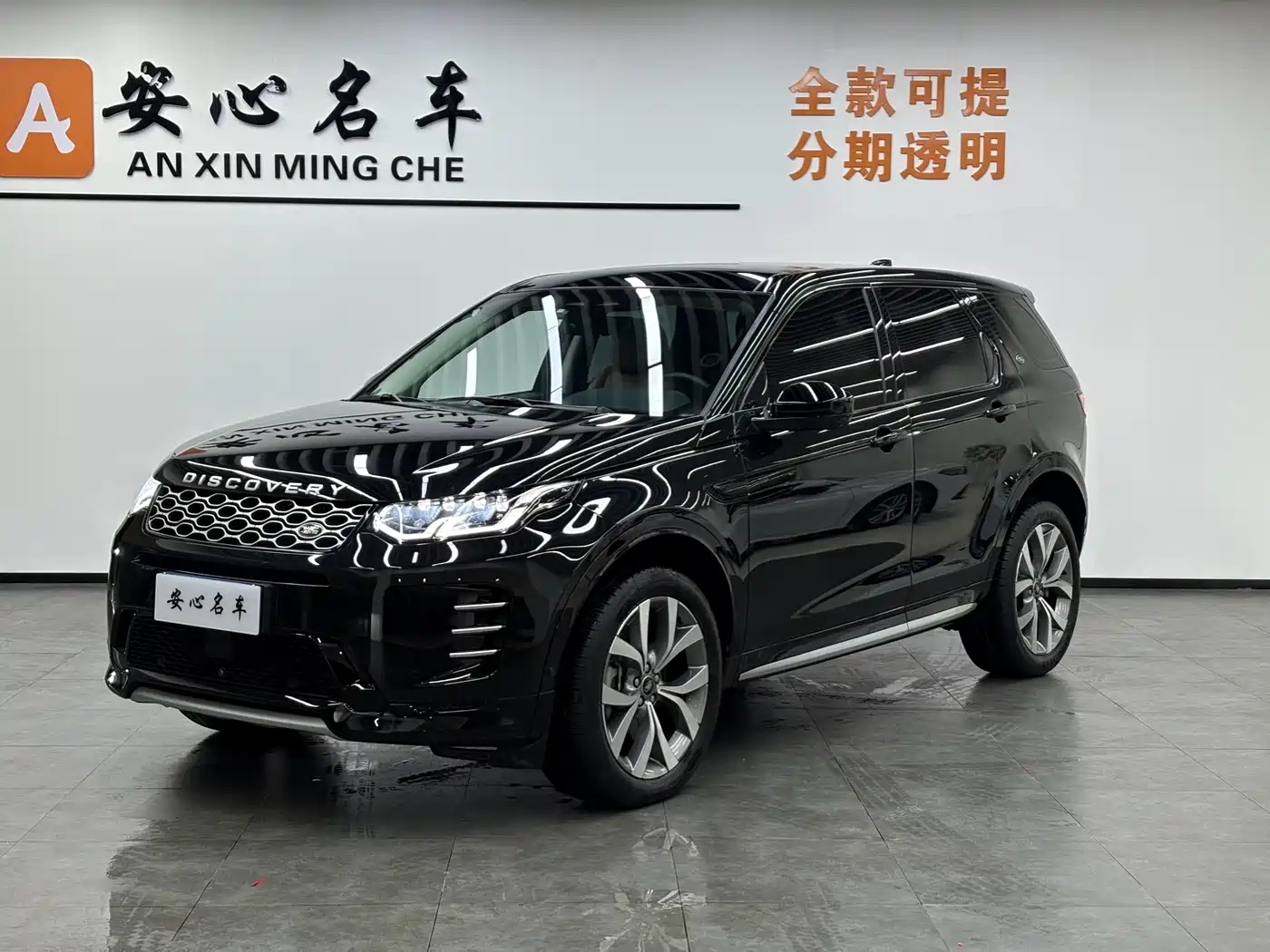 Land Rover Discovery Sport 2024 Luxury Custom Edition