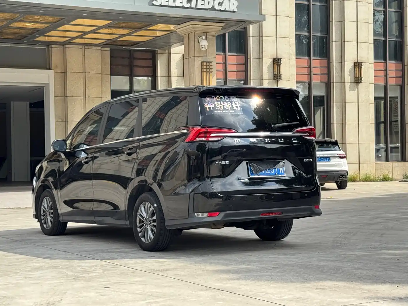 Фото 9 - SAIC Maxus Maxus G50