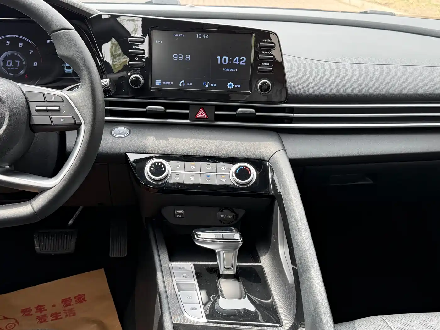 Hyundai Elantra 2022 1.5L CVT GLX Elite Edition фото 16