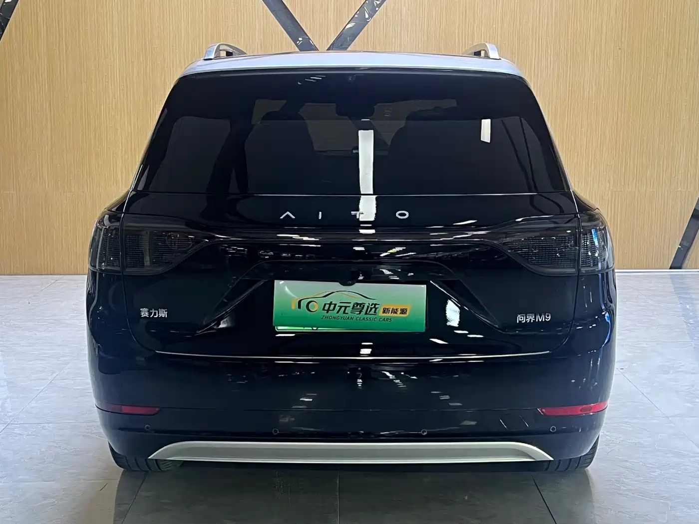 AITO Wenjie AITO M9 2024 Extended Range Ultra 42kWh 6-Seater фото 8