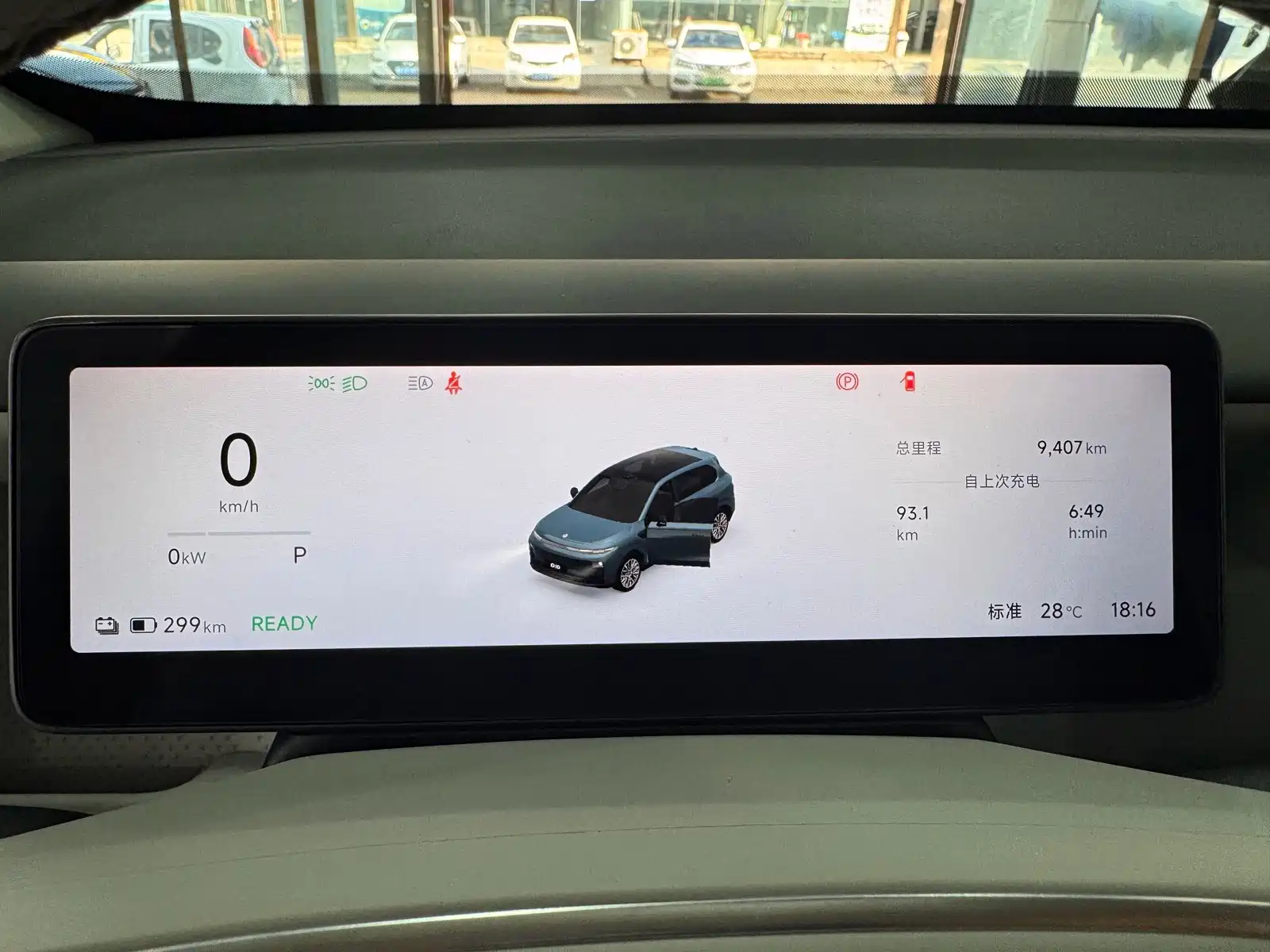 Photo 10 - Leapmotor B10