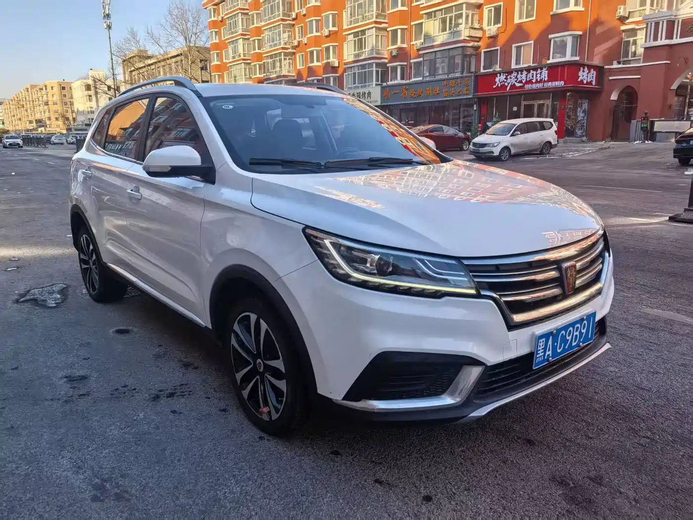 Roewe RX3 2020 2020 1.6L Manual 4G Ultra Comfort Flagship