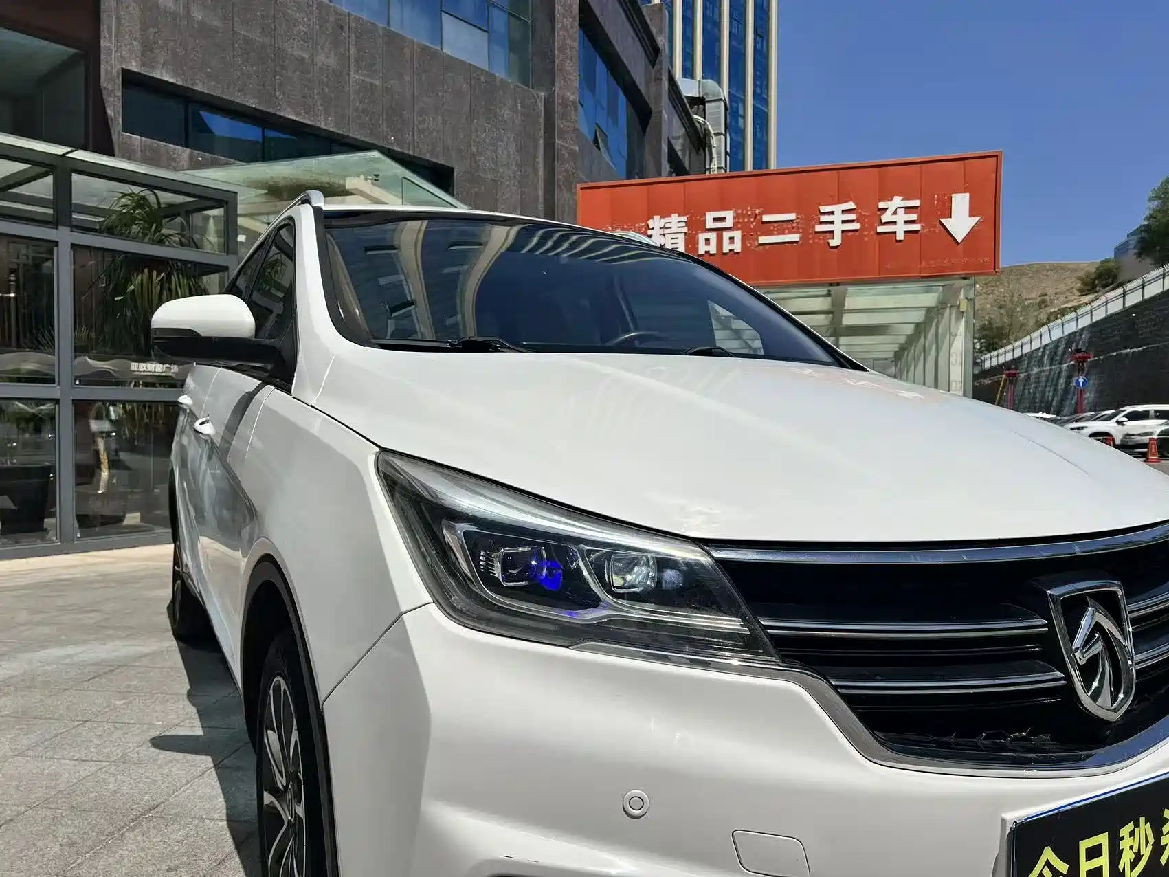 Фото 13 - Baojun 730