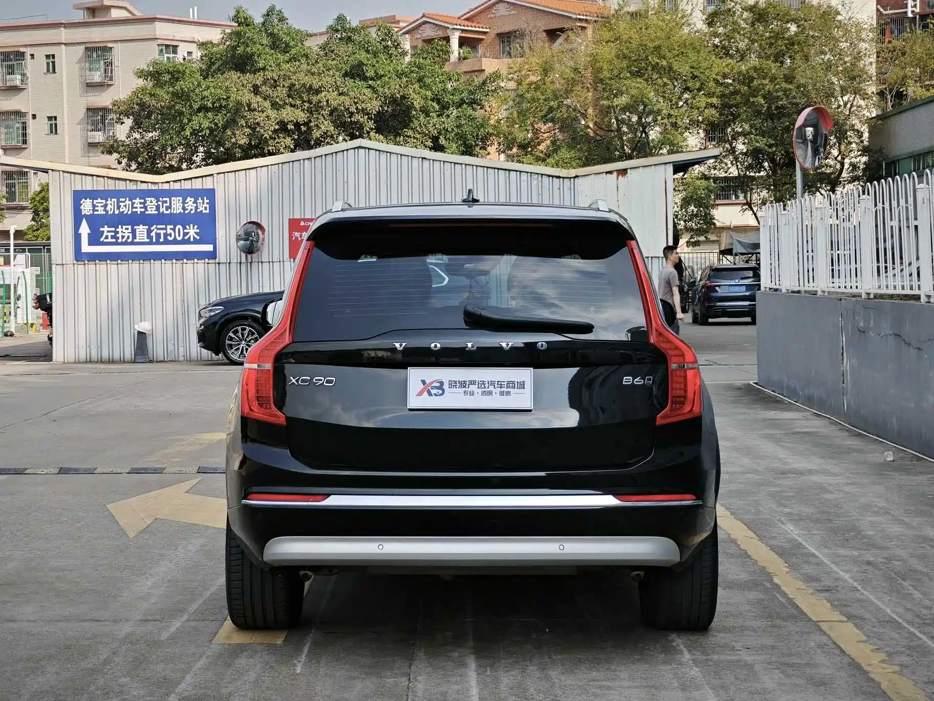 Photo 5 - Volvo XC90
