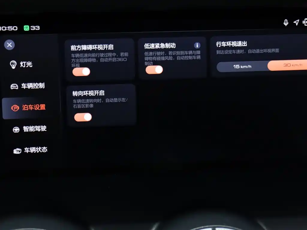 Tank 300 2024 Model 330 3.0T V6 фото 22
