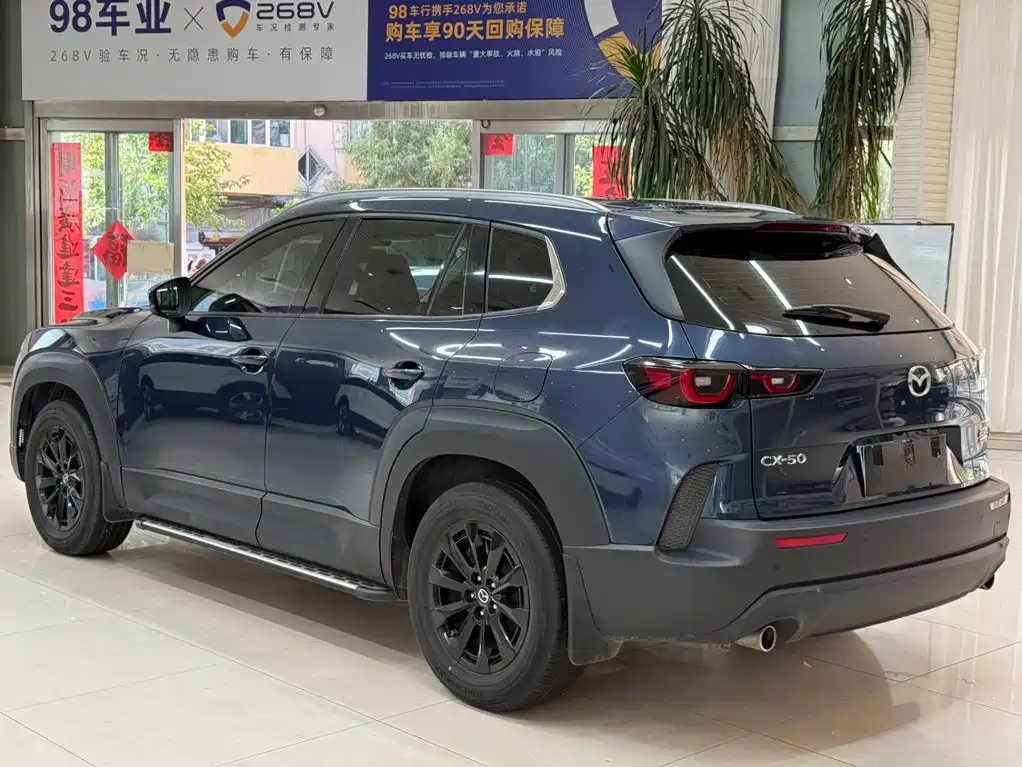 Mazda CX-50 2023 2023 2.0L Leading Edition