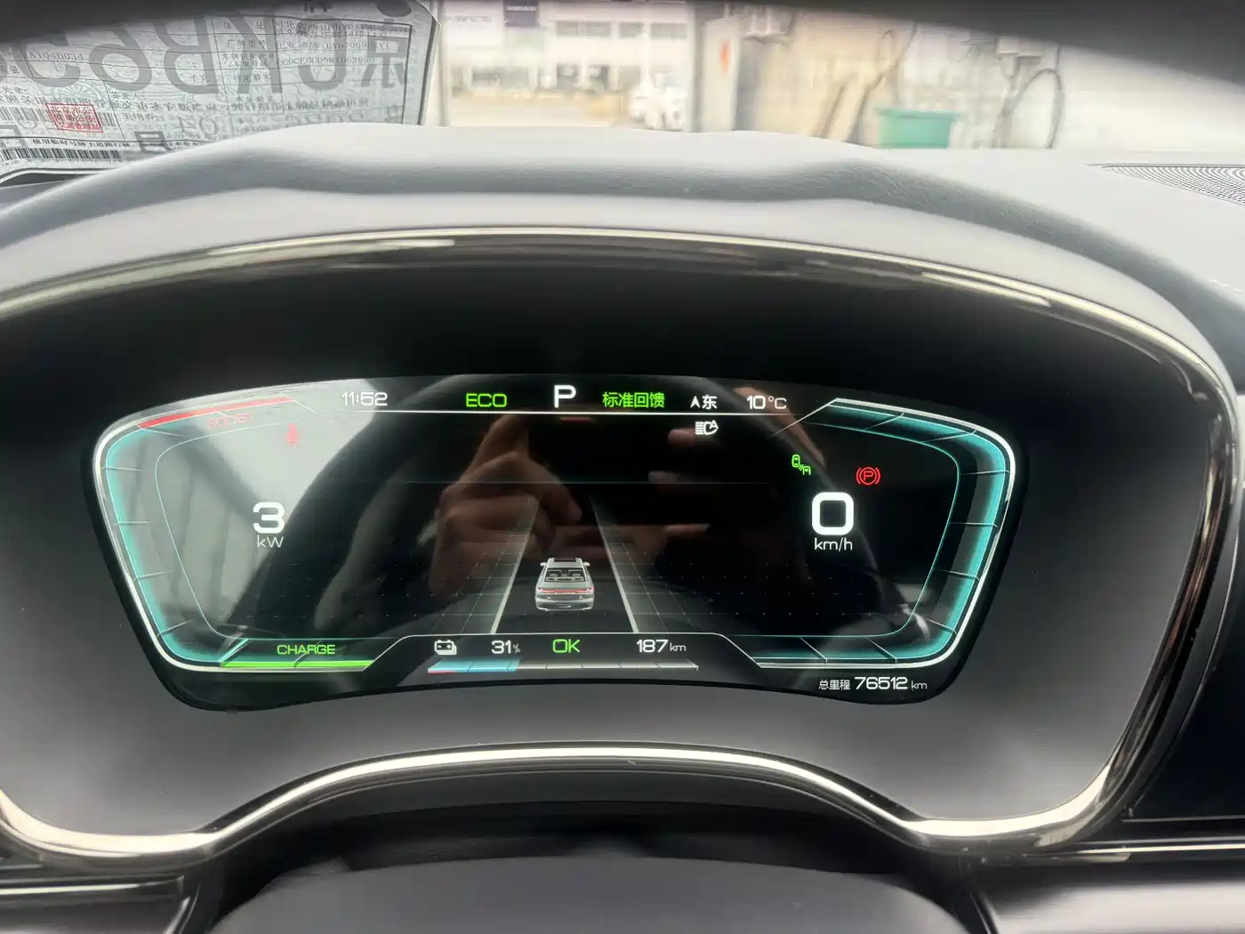 BYD Han 2020 EV Extended Range Premium фото 6