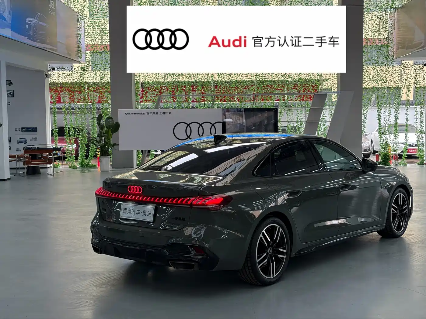 AUDI A5L