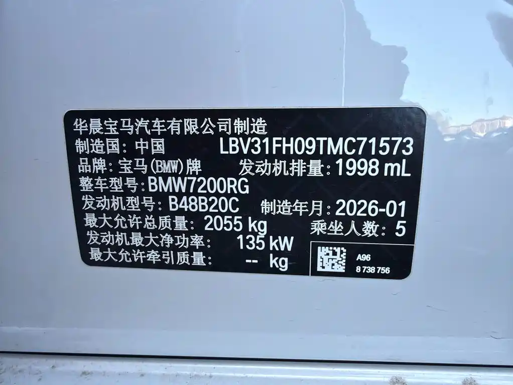 BMW 3 Series 2026 2026 325Li M Sport Package