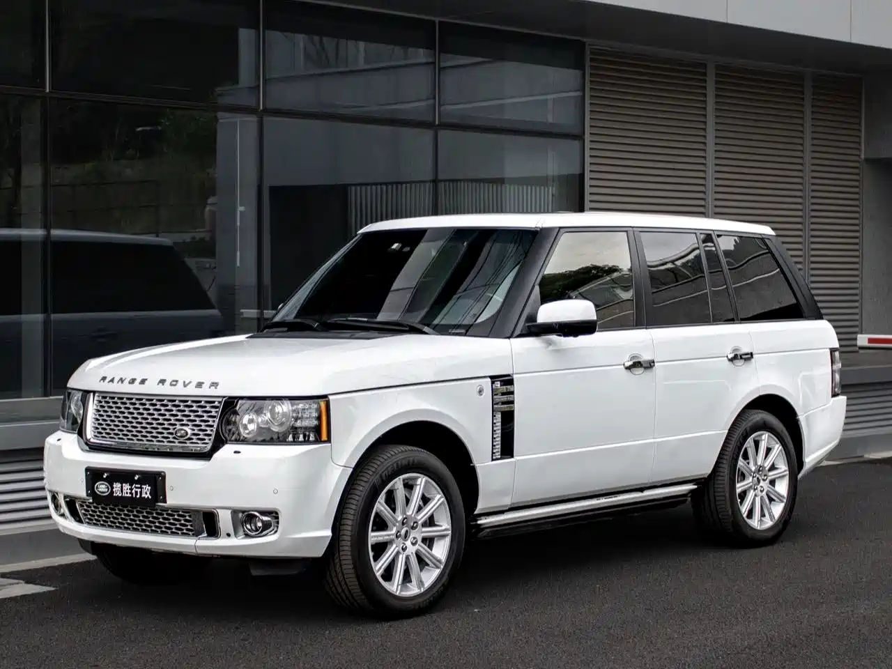 Photo 3 - Land Rover Range Rover