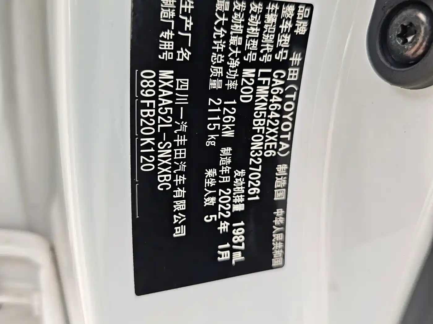 Фото 22 - Toyota RAV4