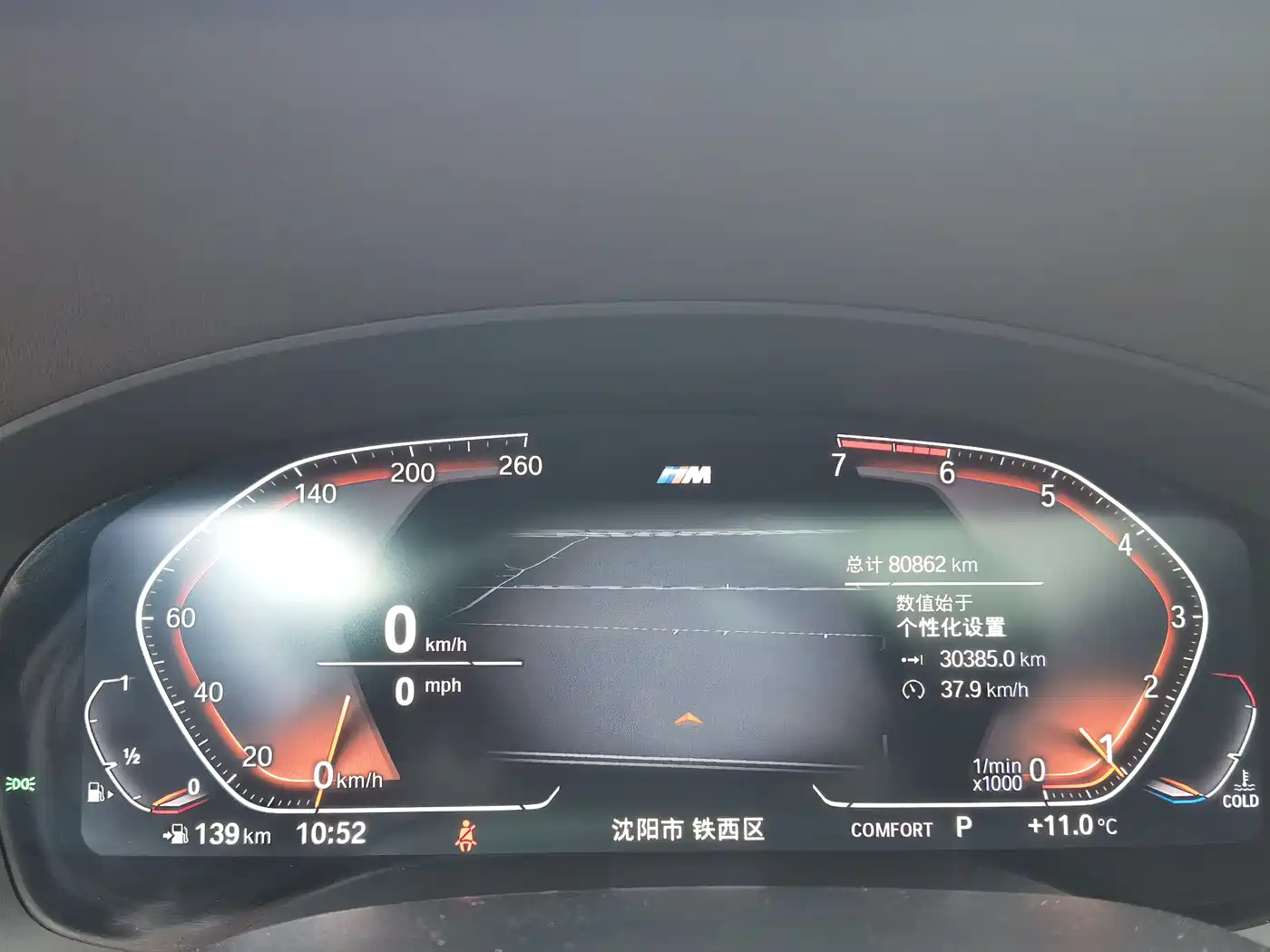 BMW 5 Series 2020 525Li M Sport Package фото 21