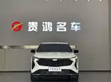 Photo 1 - Geely Atlas