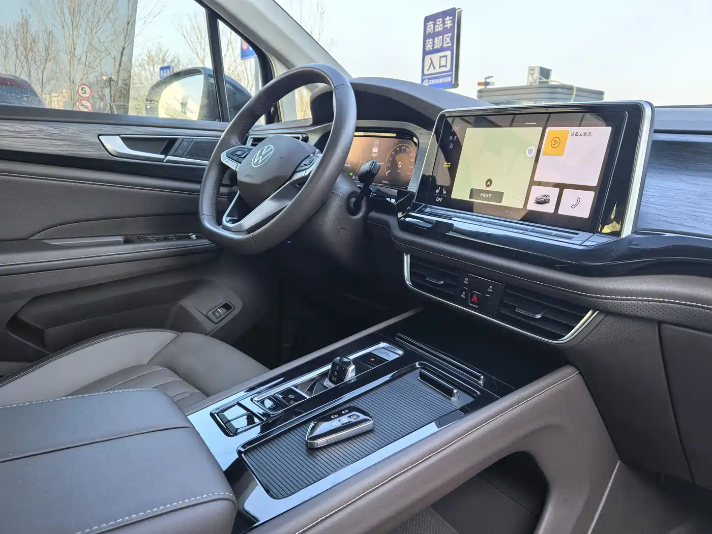 Volkswagen Viloran 2024 330TSI Luxury Edition фото 7