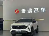 Photo 2 - Geely Atlas
