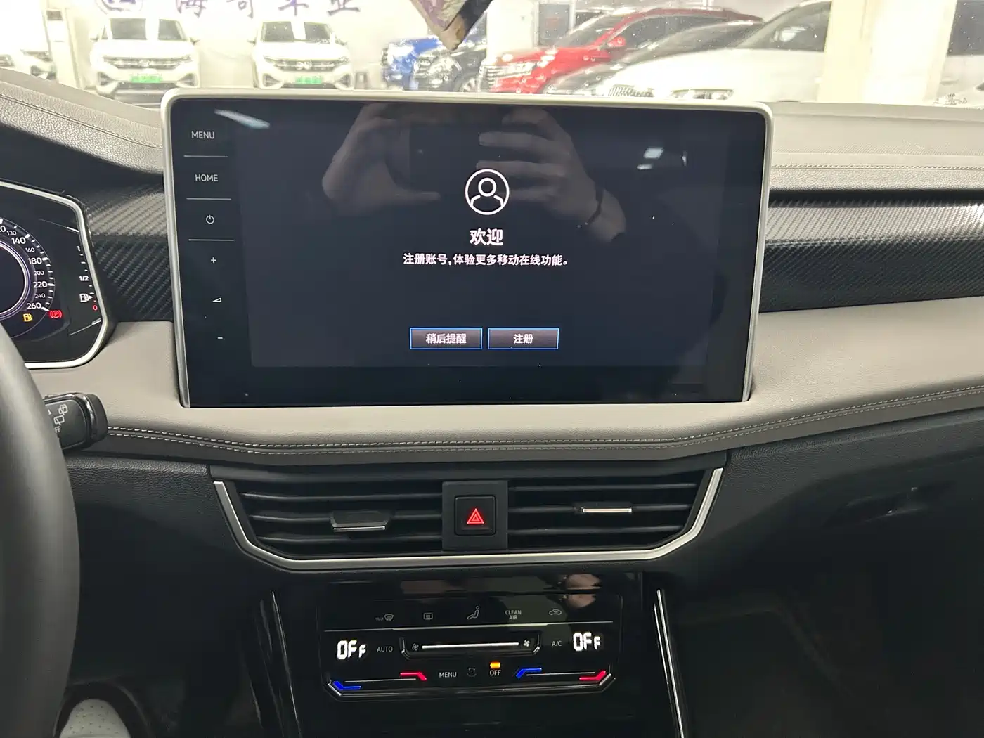 VOLKSWAGEN TANYUE GTE PLUG IN HYBRID