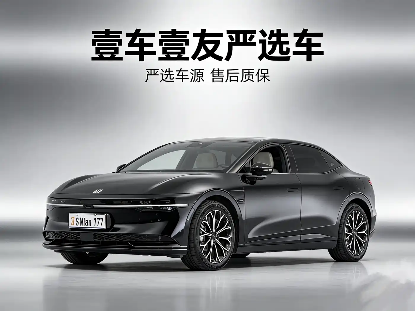 ZEEKR EXTREME KRYPTON 007