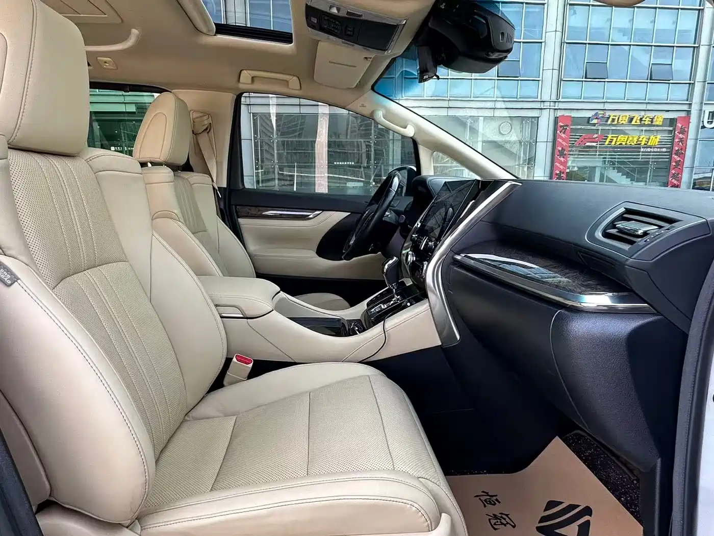 Toyota Vellfire 2021 Crown Hybrid 2.5L HV Premium Edition фото 13