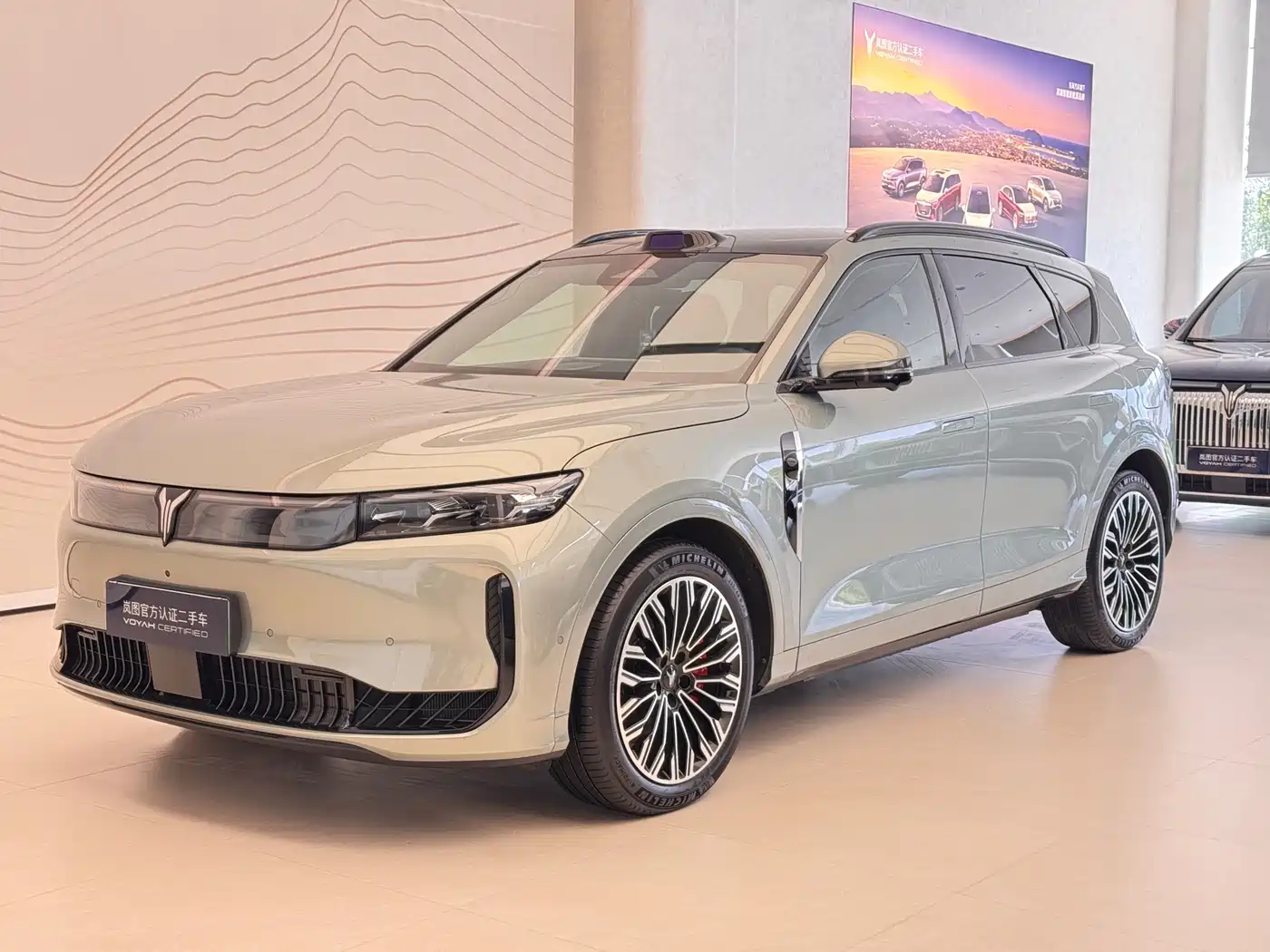 Voyah Auto VOYAH FREE 2025 FREE+ RWD Qiankun Edition