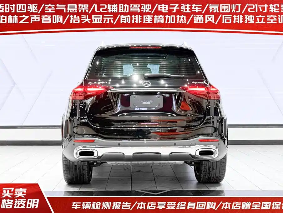 Mercedes-Benz GLE 2024 GLE 450 4MATIC Luxury фото 4