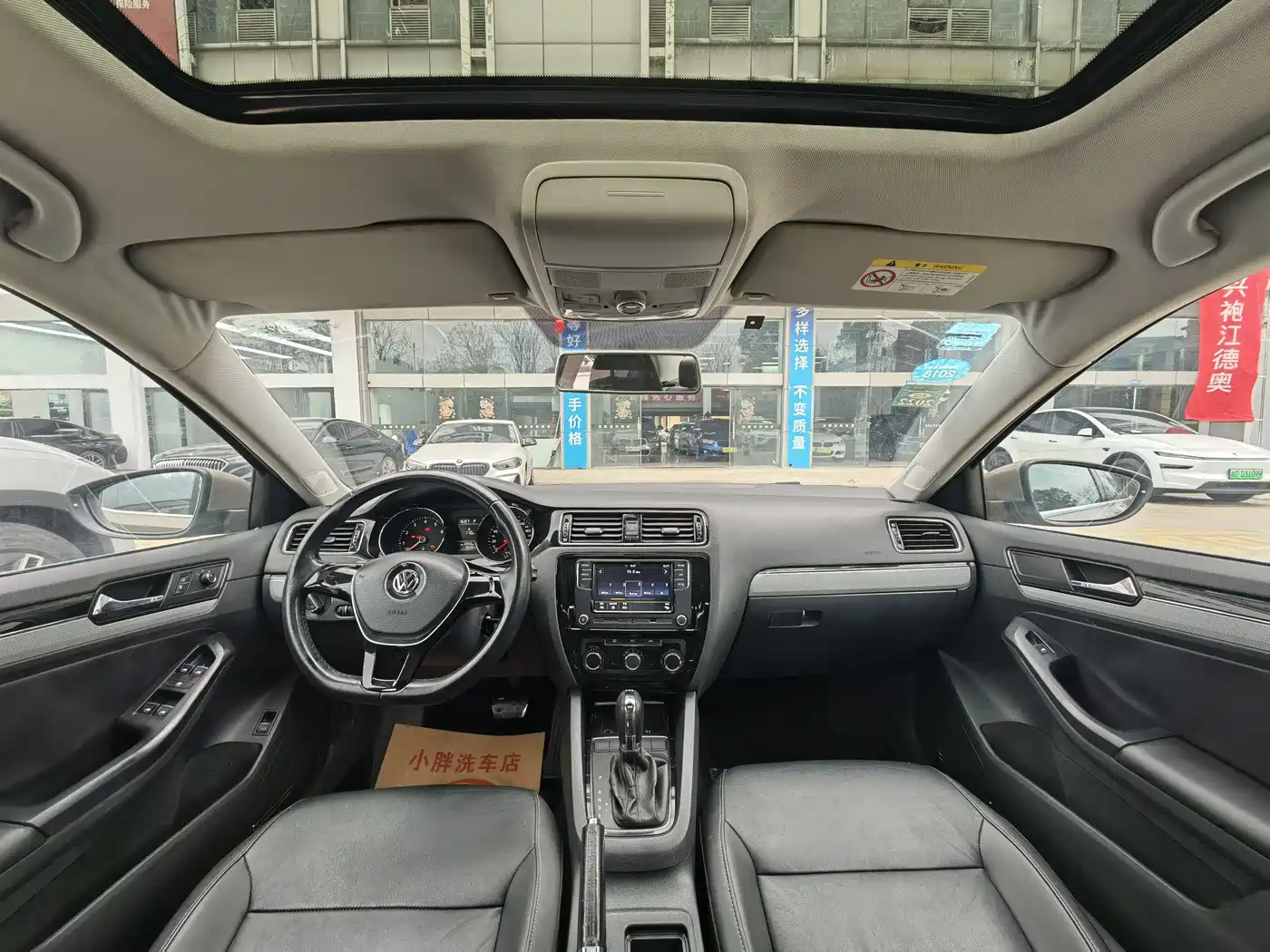 Volkswagen Sagitar 2016 230TSI 25th Anniversary Edition фото 9