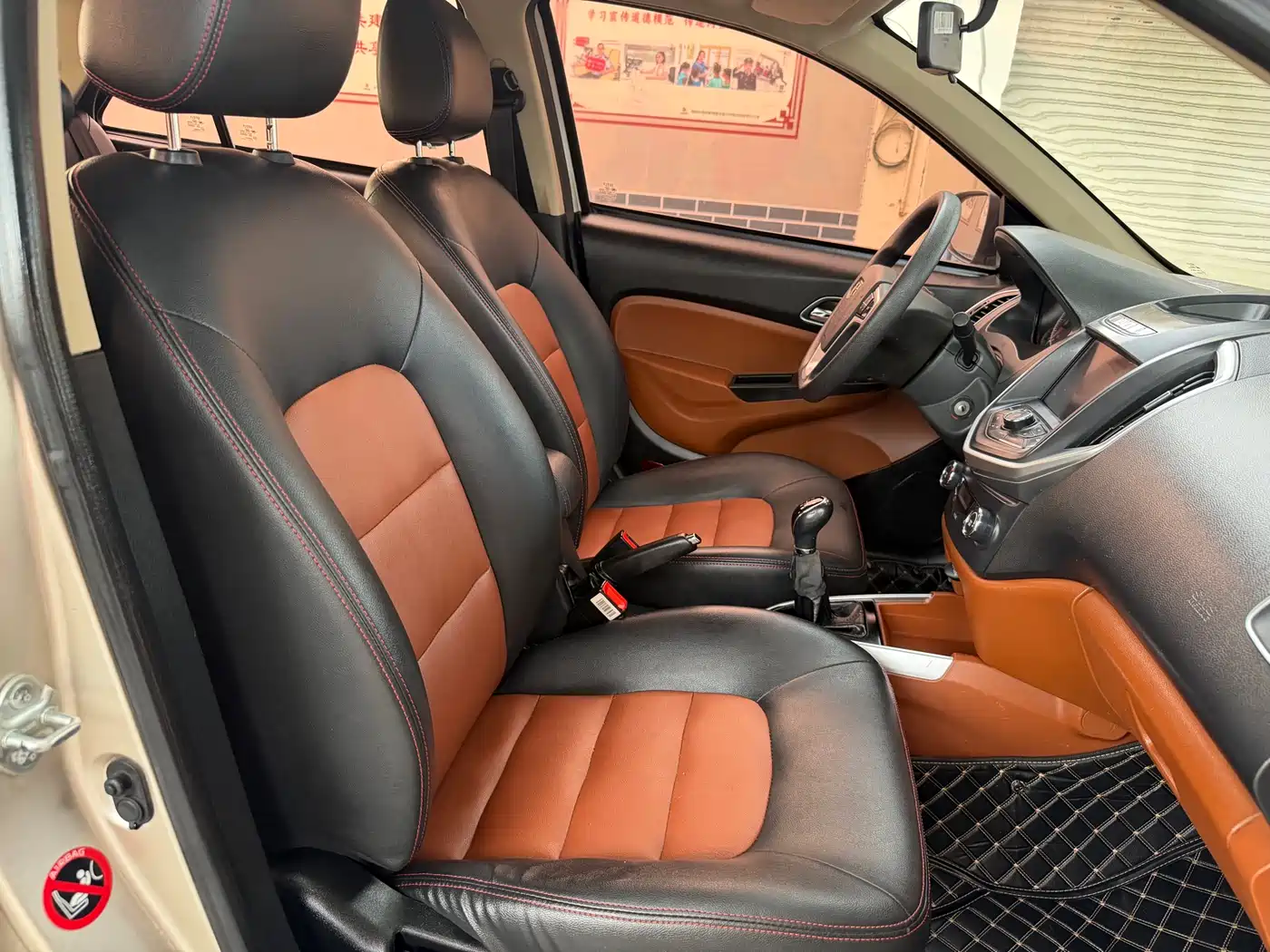 Geely King Kong 2018 2017 1.5L Manual Value Edition