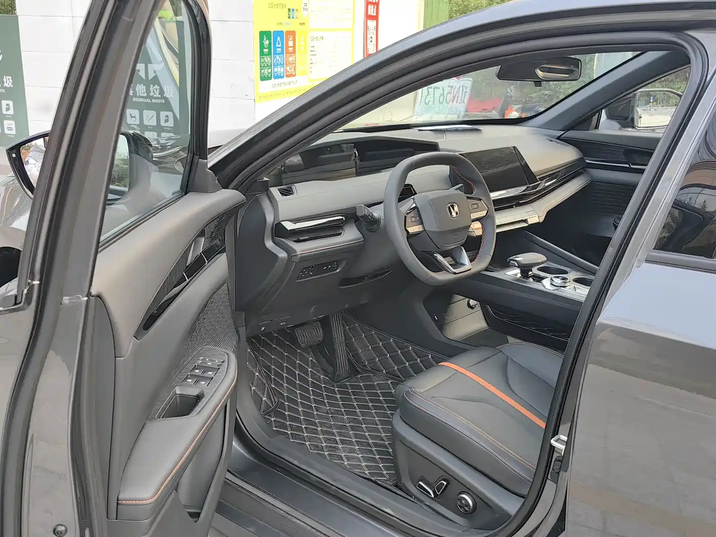 CHANGAN UNI-V