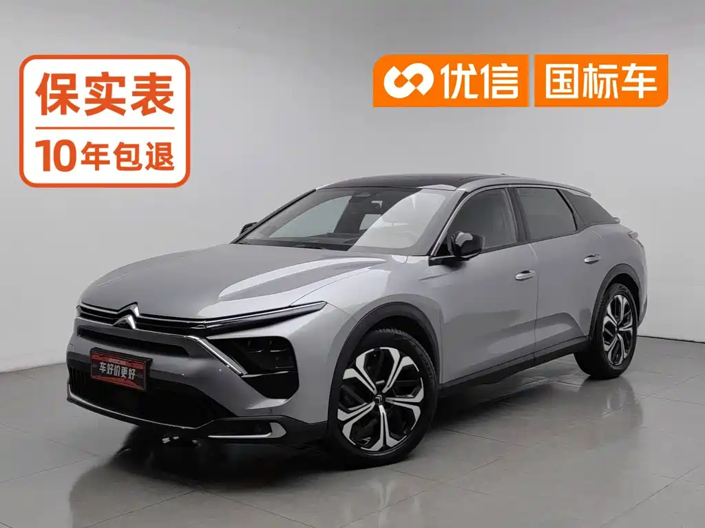 Similar car