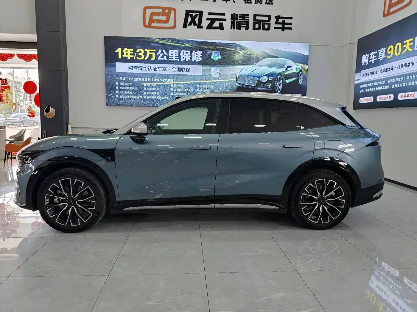 ZEEKR 7X 2026 2026 Model 75kWh RWD Smart Driving Edition